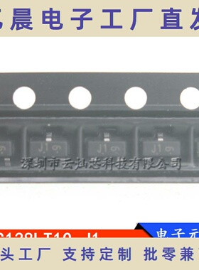 BSS138LT1G BSS138 J1丝印  贴片SOT23 场效应管