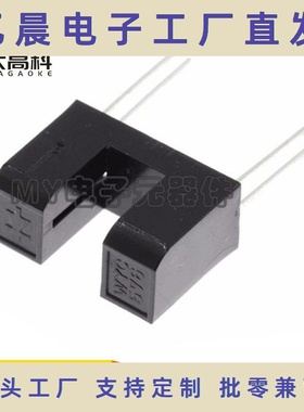 H576 RPI-576 槽宽5MM 槽型开关U型红外光电开关对射式传感器