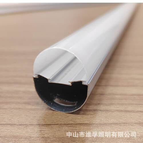 LED灯管t10植物灯塑包铝t5灯管外壳结构件t8铝塑管一体化套件灯罩