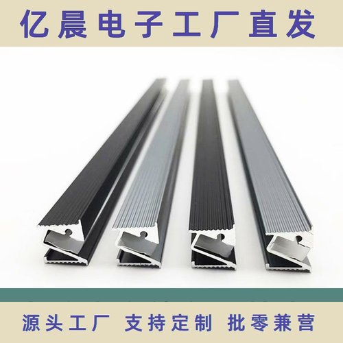 LED线条灯橱柜灯斜面发光铝槽铝型材1010嵌入式外壳线条灯套件