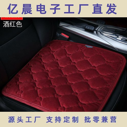 新款羽绒方垫汽车加热坐垫 毛绒加热坐垫 12V汽车加热座垫 加热垫