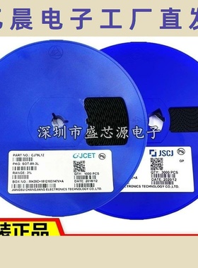 /长晶MMSZ5255B 丝印K5 SOD-123 28V贴片稳压二极管