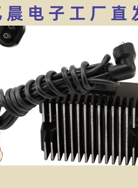 跨境 稳压器 适用哈雷 Harley Davidson 74519-88A 摩托车 整流器
