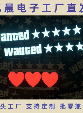 led车贴 红色心形编程发光冷光源el车贴 3v驱动红星发光led车贴