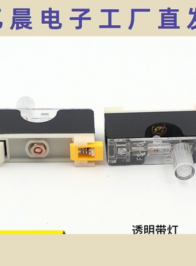 导轨式保险丝座FS-101黑色6*30单联带灯保险丝管盒