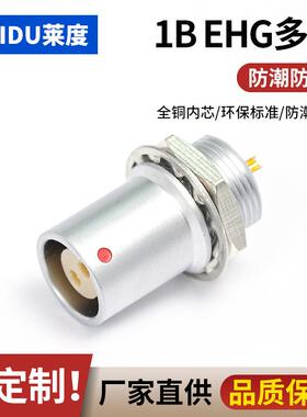 兼容lemo雷莫ehg.3b.1B0B.2B金属连接器理疗电线线束航空插头插座