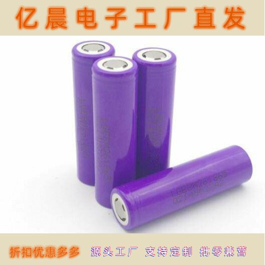 18650 M26动力电池2600Mah锂电芯10A放电 平衡车