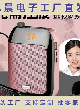 APORO T91无线扩音器教师专用小蜜蜂教学上课宝老师用迷你讲课腰