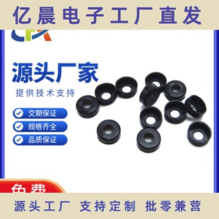 6*2.2 6022 6咪头套 橡胶套 咪头保护套 咪套6925外径6.9 高度2.5