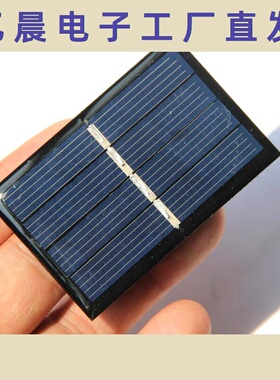 2V 140MA 0.28W 太阳能电池板太阳能滴胶板 DIY太阳能小板58*38MM