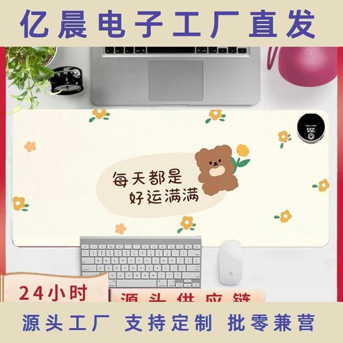 发热暖桌垫办公室电脑桌面发热垫写作业暖手垫加热鼠标垫现货
