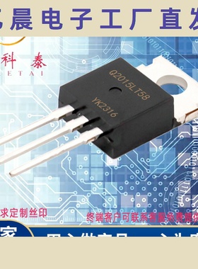 Q2015LT58 Q2015L5 双向可控硅 200V 15A TO-220 品质晶闸管