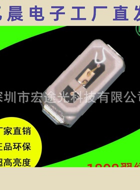 供应贴片LED灯珠1808翠绿 超高亮LED翠绿1808绿色贴片灯珠