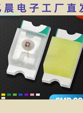 0603贴片指示灯珠红黄绿蓝白橙光粉紫色SMD贴片灯珠LED发光二极管