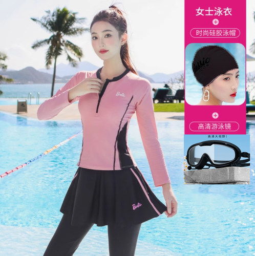 爸比泳衣女2026新款分体保守长袖长裤防晒显瘦大码潜水服海边度假