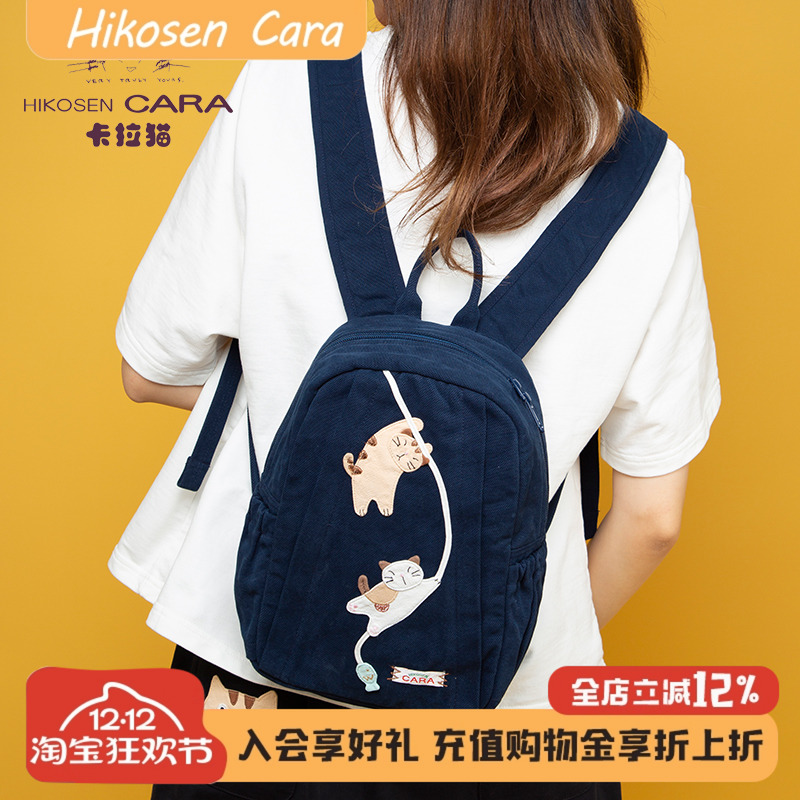 卡拉猫纯色迷你帆布学生小书包