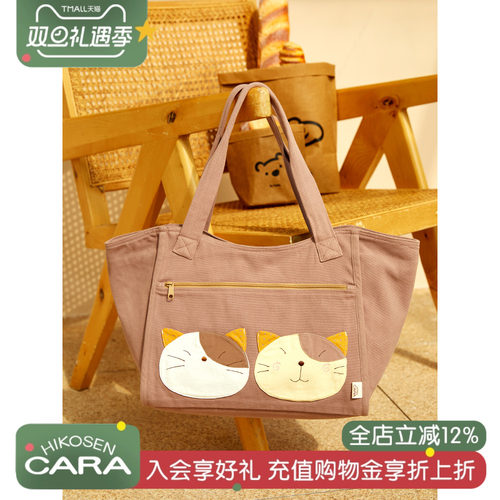 卡拉猫单肩包日本经典
