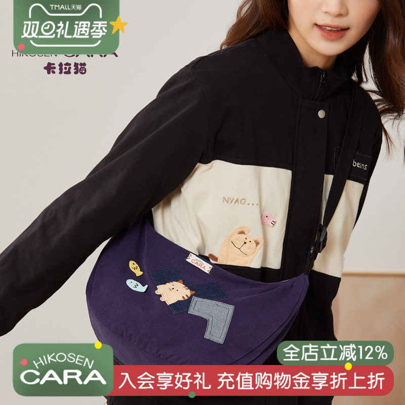 卡拉猫弯月形单肩包日本原创设计