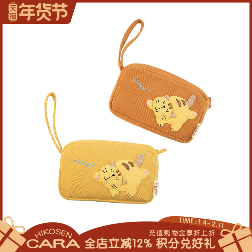 HIKOSEN CARA卡拉猫虎斑喵喵迷你手拿包迷你糖果色ins女手腕小包