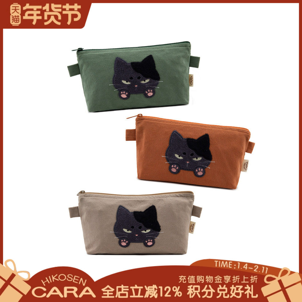 HIKOSEN CARA卡拉猫茶丸手拿包迷你耳机包帆布女可爱糖果色手机包