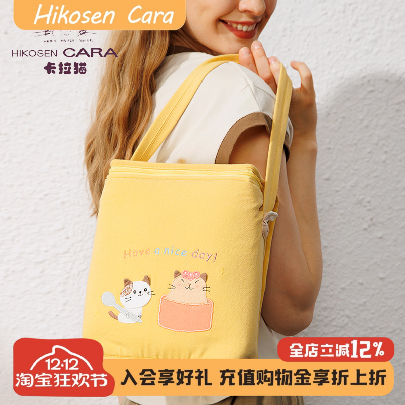 卡拉糖果色单肩包购物袋