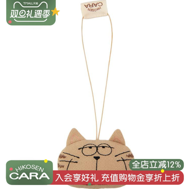 HIKOSEN CARA卡拉猫瞌睡猫猫小挂件糖果色彩虹猫咪可爱女包包挂饰