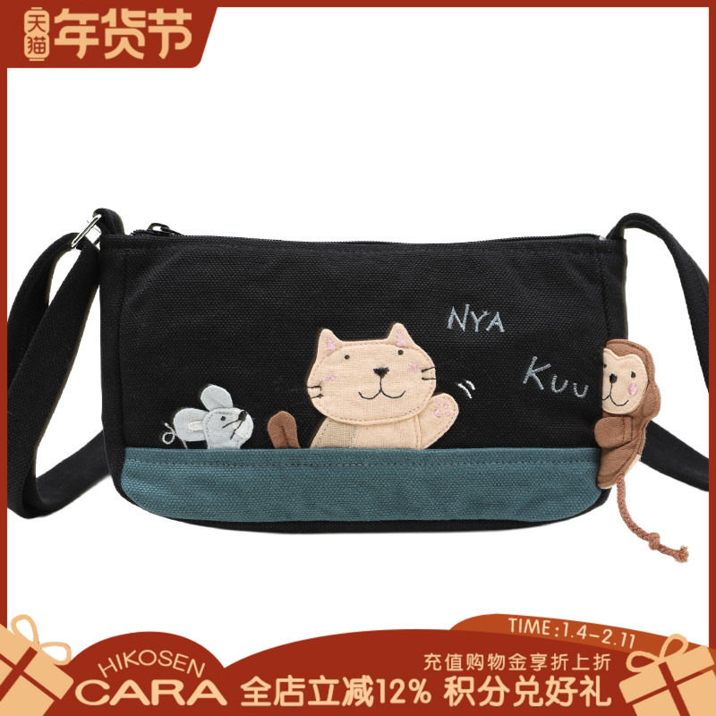 HIKOSEN CARA卡拉猫虎斑猫猫小老鼠斜挎包帆布可爱日系女包手机包