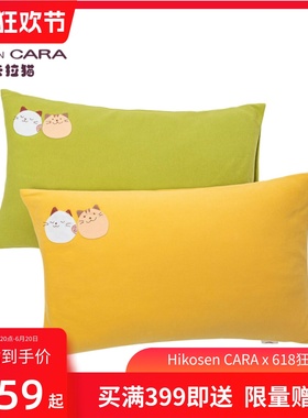 HIKOSEN CARA卡拉猫日本原创设计枕头纯棉猫咪可爱情侣婚庆红色