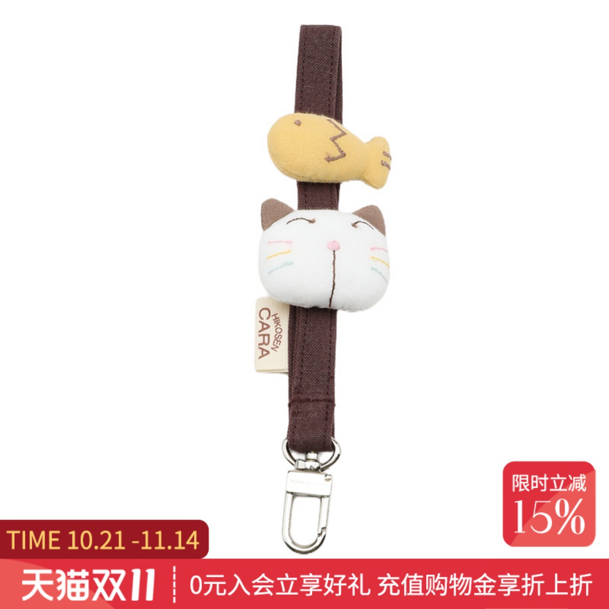 HIKOSENCARA卡拉猫手腕绳手