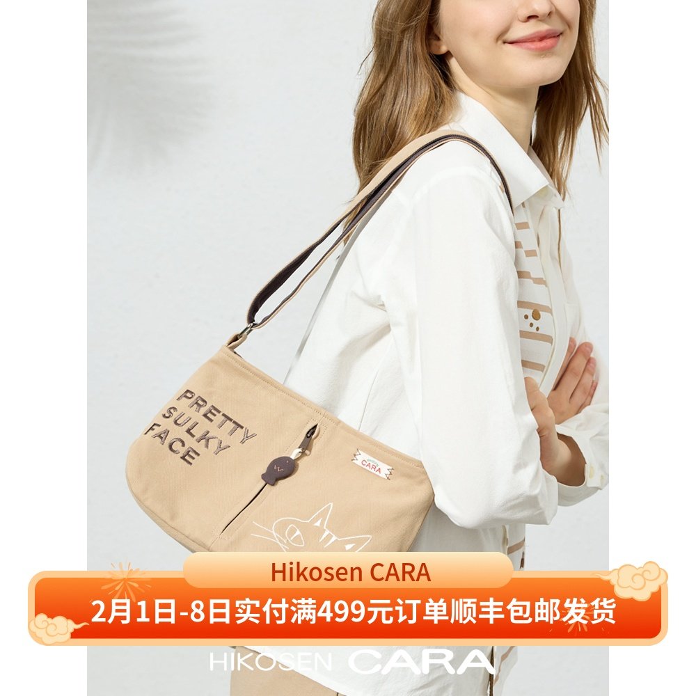 HIKOSEN CARA卡拉猫印花猫咪斜挎包帆布防水学生通勤潮牌女邮差包