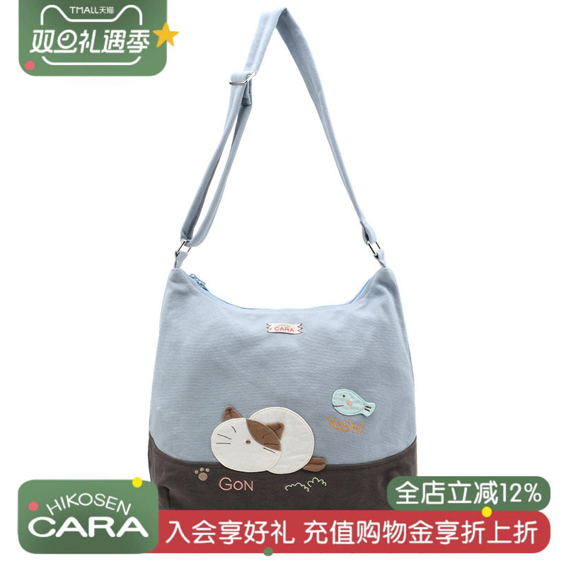 HIKOSENCARA卡拉猫帆布单肩包