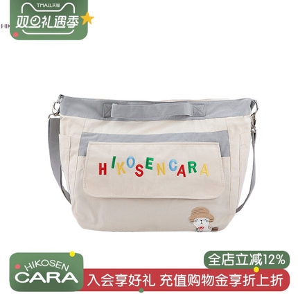 HIKOSEN CARA卡拉猫Yuki酱猫猫斜挎手拎包可爱猫咪帆布撞色女包包