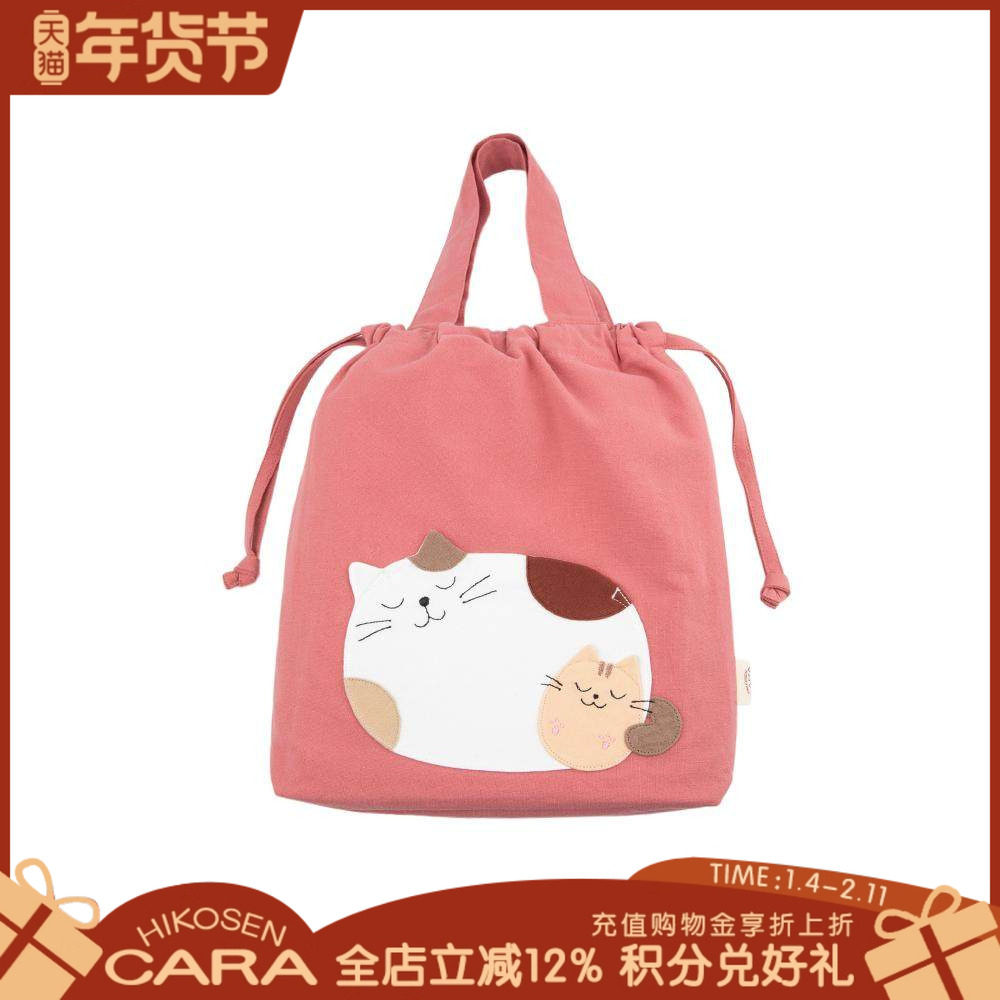 HIKOSEN CARA卡拉猫胖胖三花束口袋日系糖果色棉可爱猫咪女抽绳袋