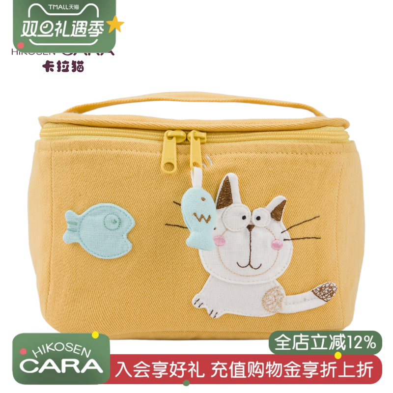 卡拉猫便当包化妆包手拎包