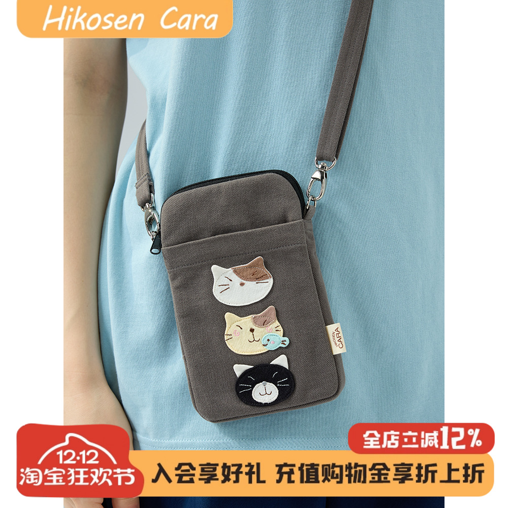 HIKOSEN CARA卡拉猫斜挎手机包潮牌糖果色ins风帆布棉迷你女小包