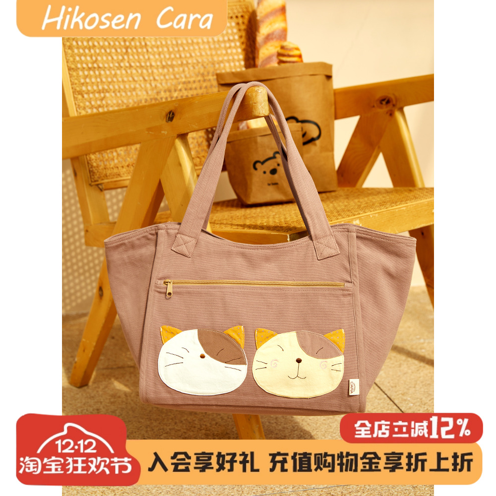 卡拉猫单肩包日本经典