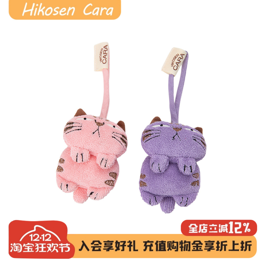 HIKOSEN CARA卡拉猫神烦喵挂饰可爱猫咪女士包包迷你装饰公仔玩偶