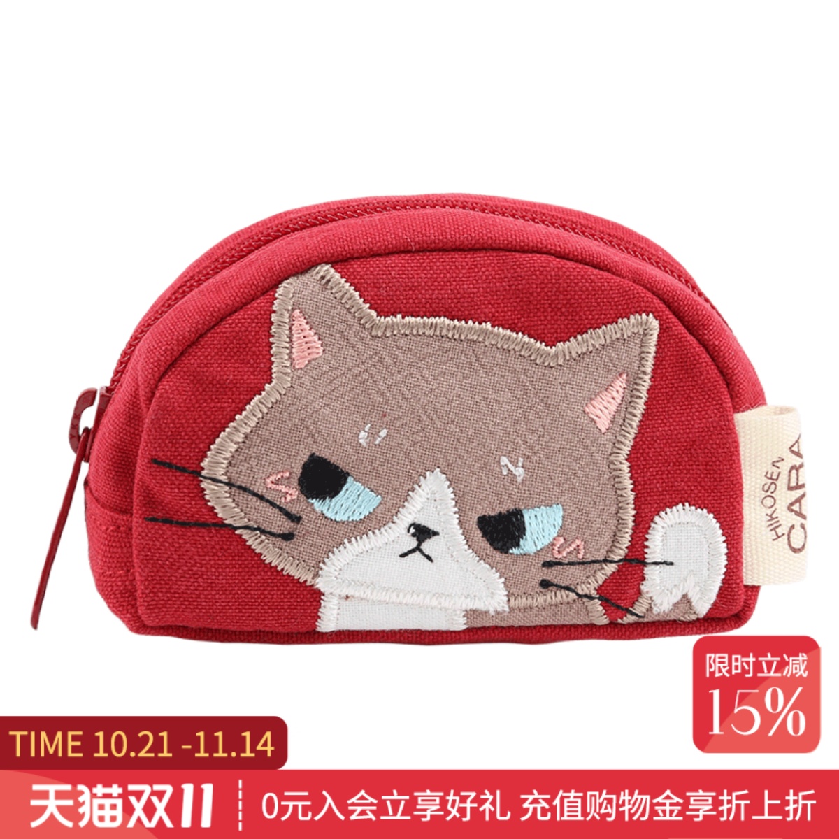 HIKOSEN CARA卡拉猫ochihi蛋黄酱猫猫零钱包糖果色ins风女硬币包
