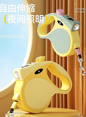 狗狗牵引绳狗链子中型小型犬宠物泰迪柯基遛狗神器自动伸缩狗绳子