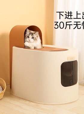 mpets全封闭式猫砂盆超大号防外溅带砂上顶入式猫厕所马桶猫屎盆