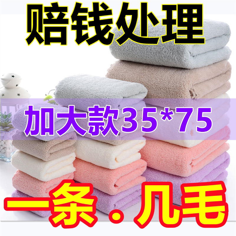 超细毛巾珊瑚绒柔软比纯棉吸水成人儿童洗脸面巾回礼福利定制批