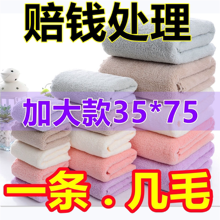 超细毛巾珊瑚绒柔软比纯棉吸水成人儿童洗脸面巾回礼福利定制批
