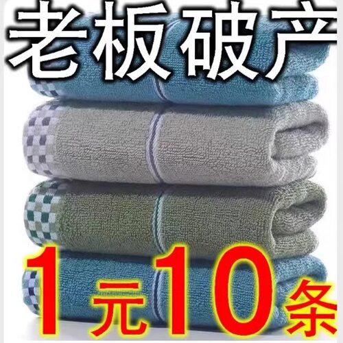 成人纯棉大毛巾厂家直销成人洗脸柔软吸水面巾批擦脸巾手巾回礼发