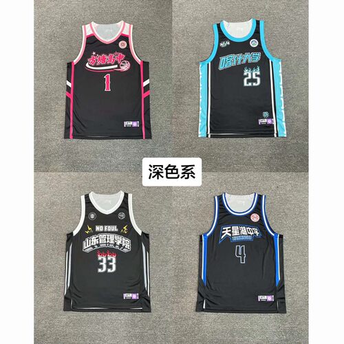 美式球衣定制夏季背心