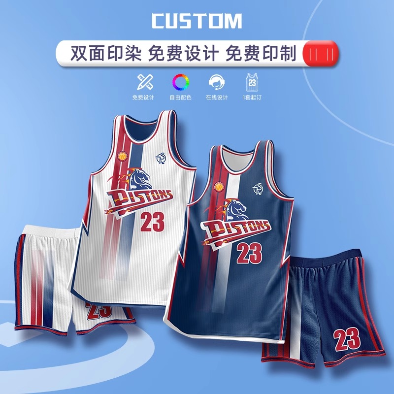 双面篮球服套装男女数码印比赛