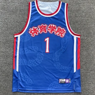 篮球服定制套装男村BA比赛队服训练运动背心美式团队订制印字球衣