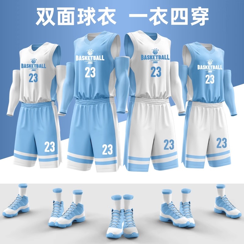 双面穿篮球服套装男球队定制比赛