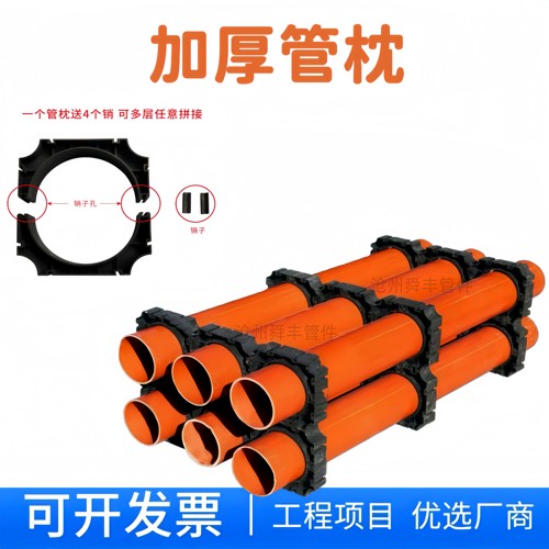 电力管枕工程工地用厂家直销