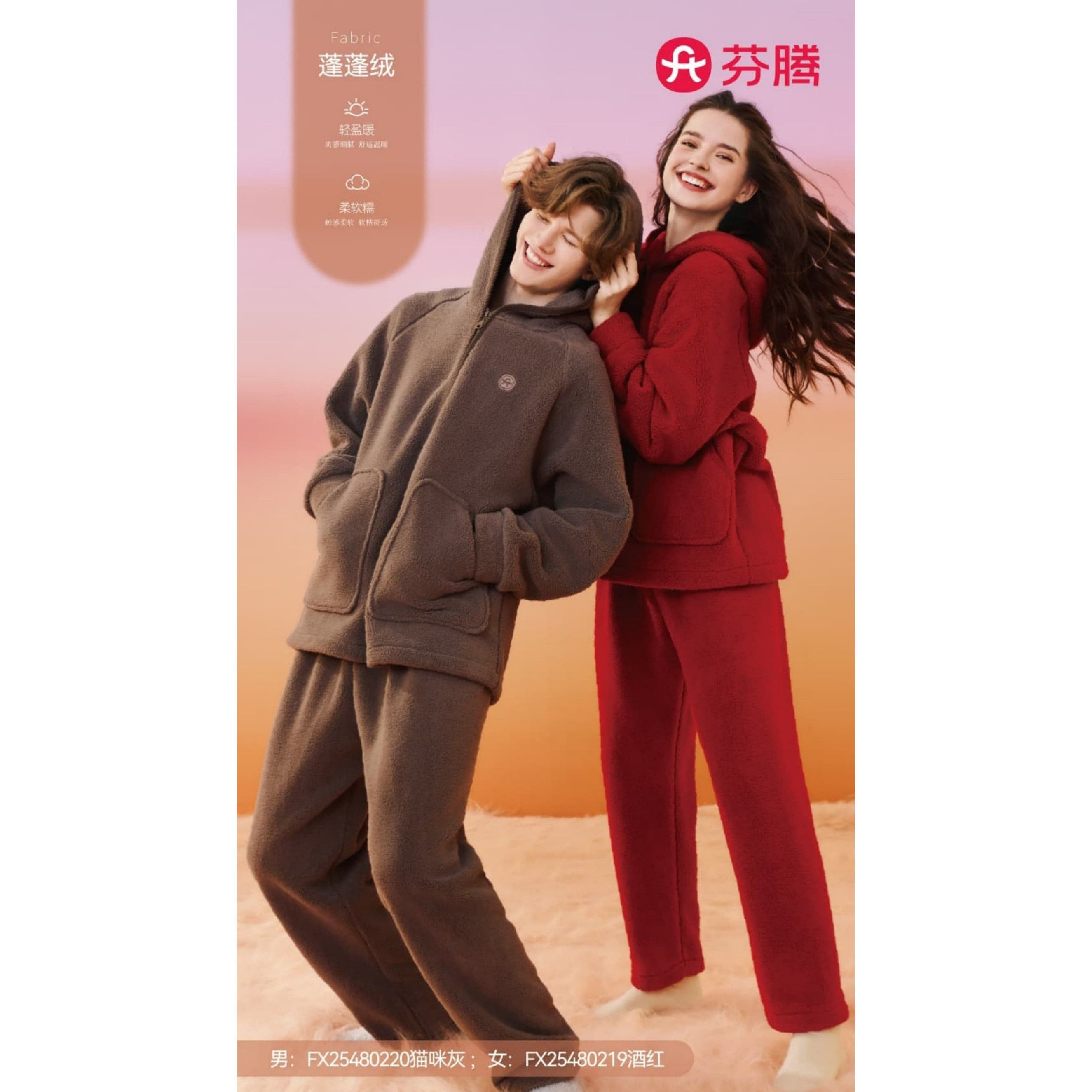 芬腾睡衣情侣装秋季珊瑚绒柔软休闲时尚青年家居服套装480219.220