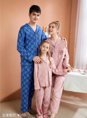 芬腾睡衣男士秋季针织棉长袖开衫休闲时尚青年家居服套装230420